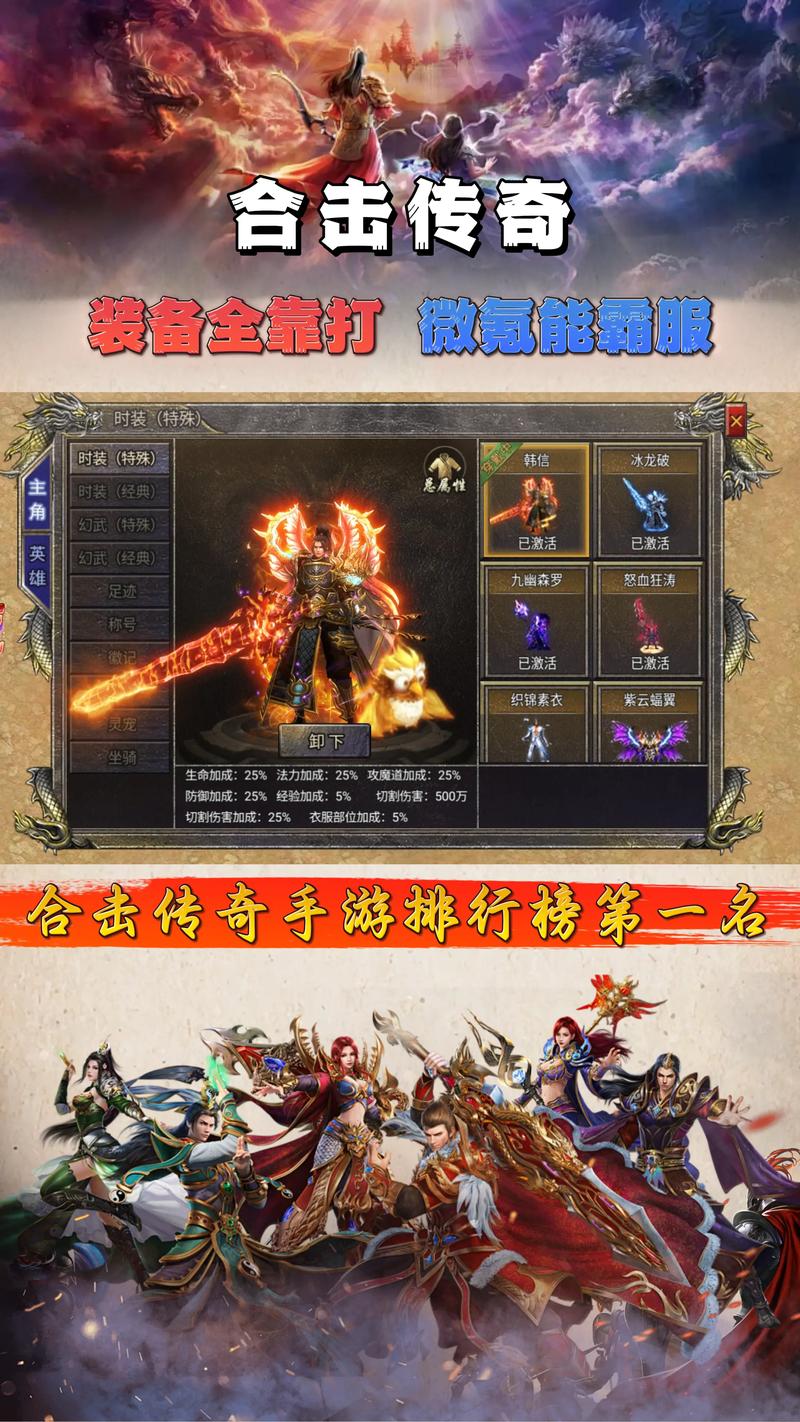不氪金的手游推荐 创意展示